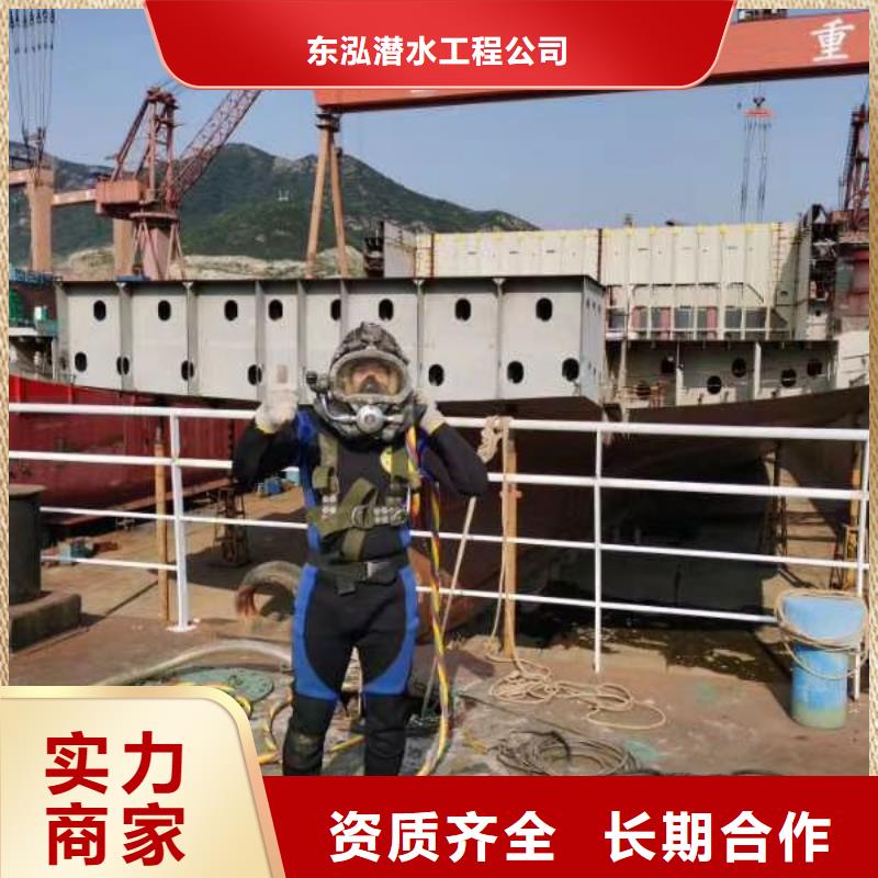 水下維修堤防工程施工收費合理