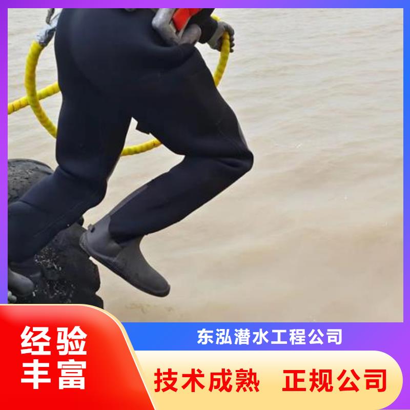 質優價廉的水下封底公司生產廠家