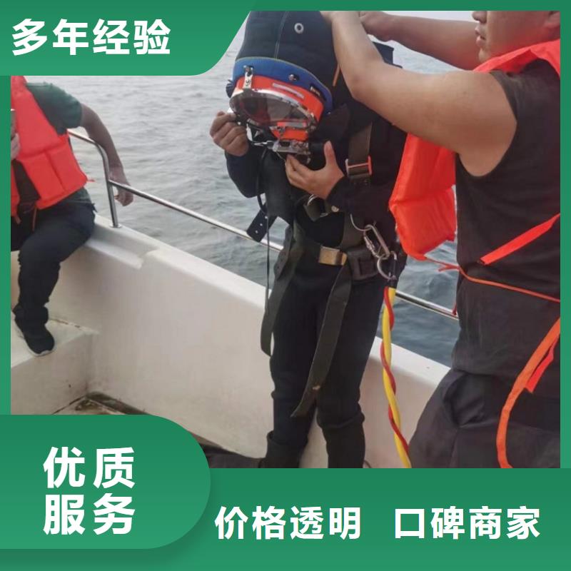 甄選：蛙人打撈隊廠家