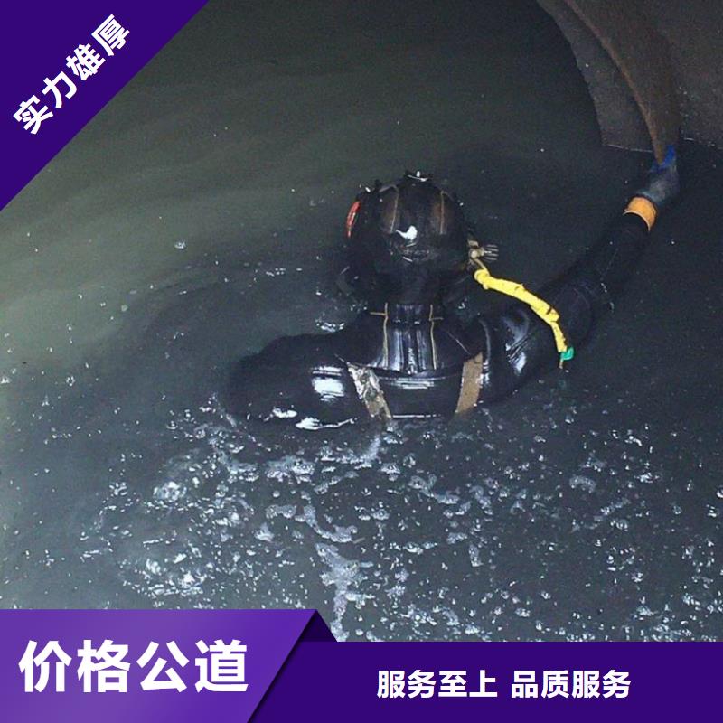 【水下維修水下切割焊接高性價(jià)比】