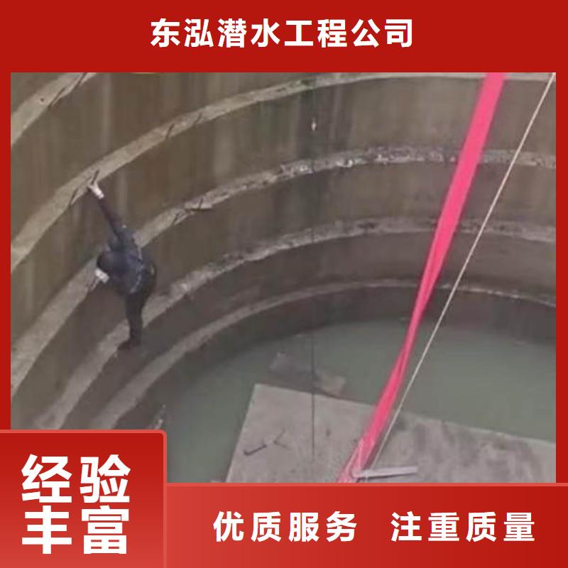水下維修_水下爆破團(tuán)隊(duì)專業(yè)公司