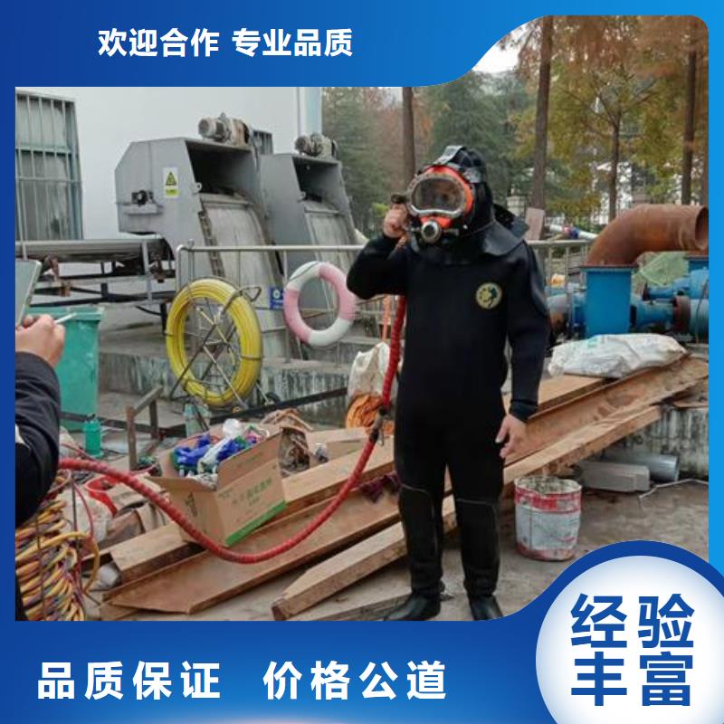 專業(yè)銷售專業(yè)水下排障-優(yōu)質(zhì)