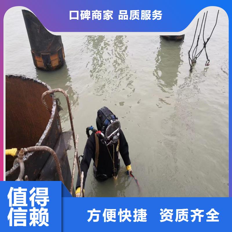 水下維修質量保證