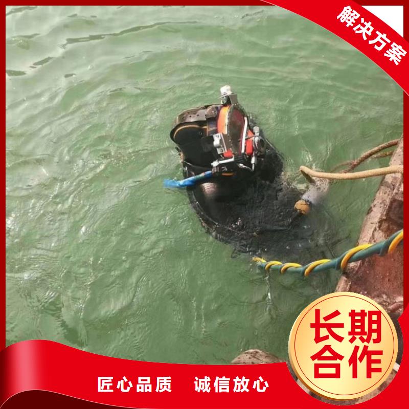 水下维修 水下拆除工程实力雄厚