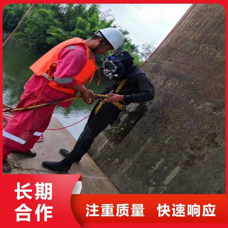 水下維修一站式服務
