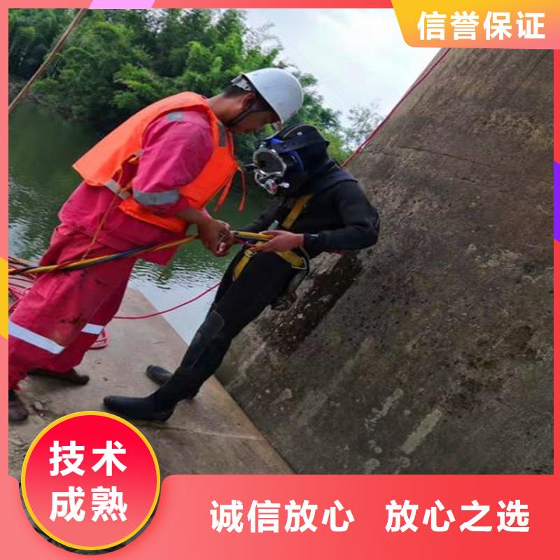 【水下維修水下爆破團隊公司】