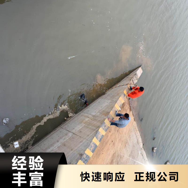 質(zhì)優(yōu)價廉的水下封底公司生產(chǎn)廠家