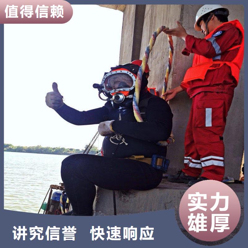 水下维修比同行便宜