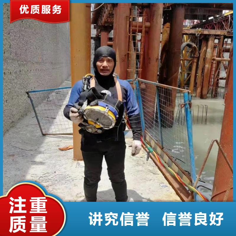 水下拆除工程视频-水下拆除工程_云南省楚雄市市场覆盖元谋|姚安|保山|西双版纳|玉溪|普洱等