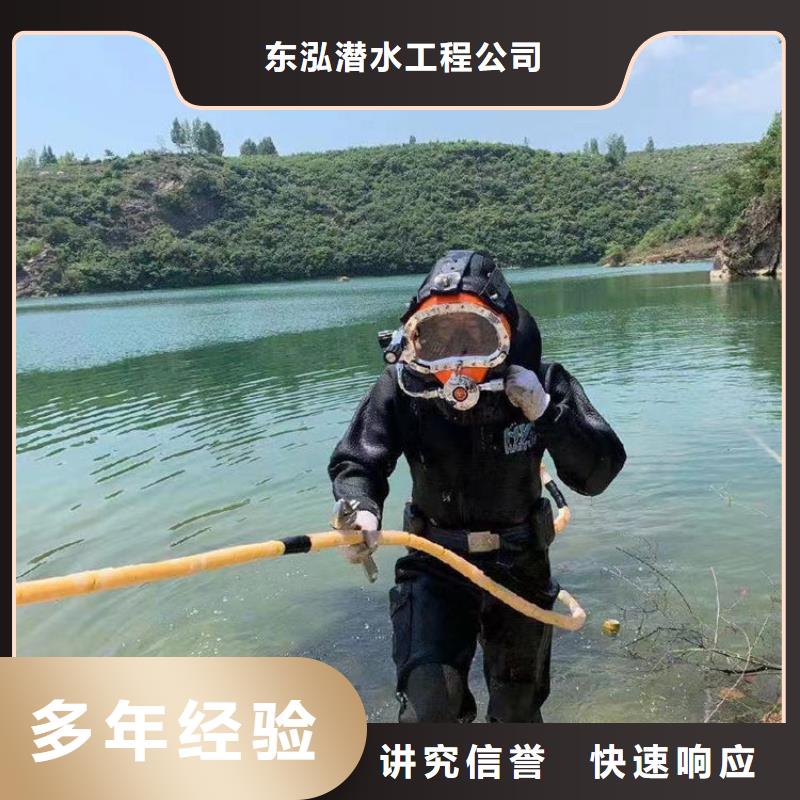 水下維修先進(jìn)的技術(shù)