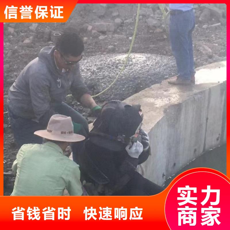 水下维修水下拆除工程2025公司