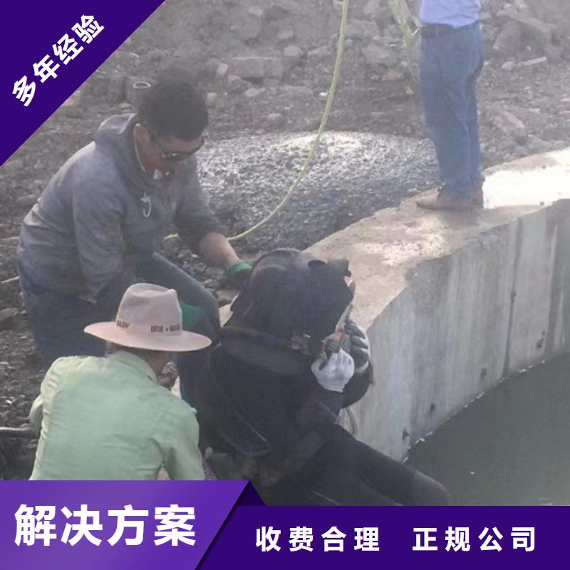 水下維修隨叫隨到