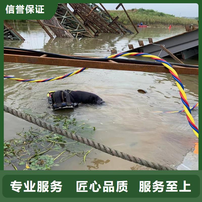 水下维修公司