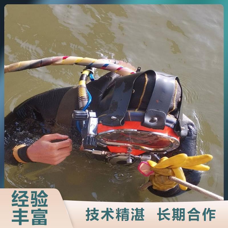 水下維修潛水作業施工明碼標價