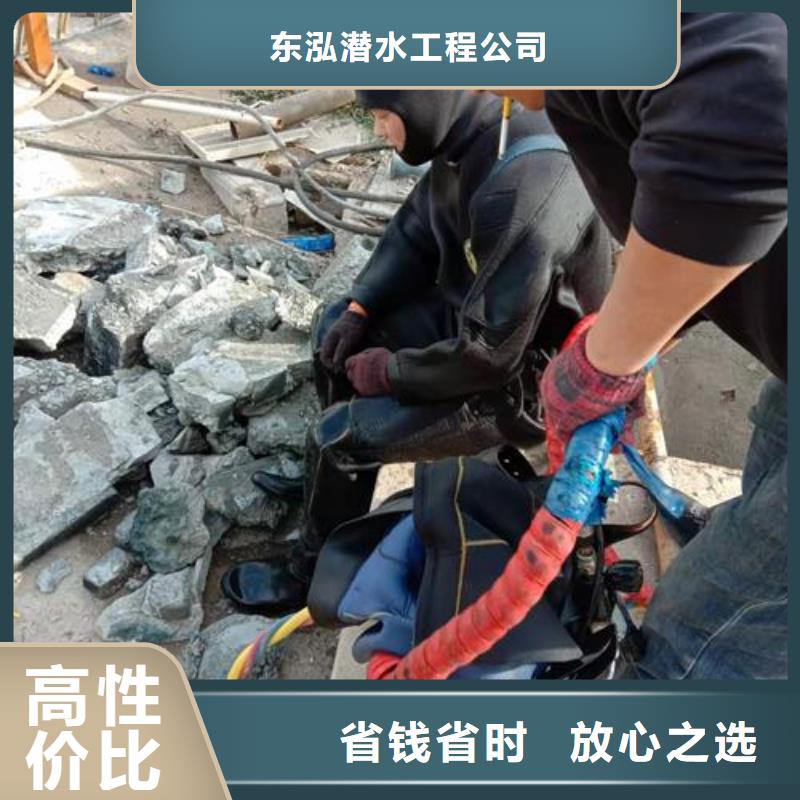  水下維修全市24小時(shí)服務(wù)