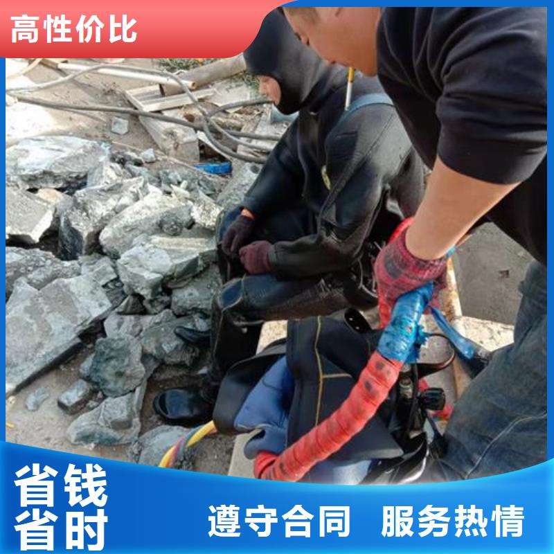水下维修全市24小时服务