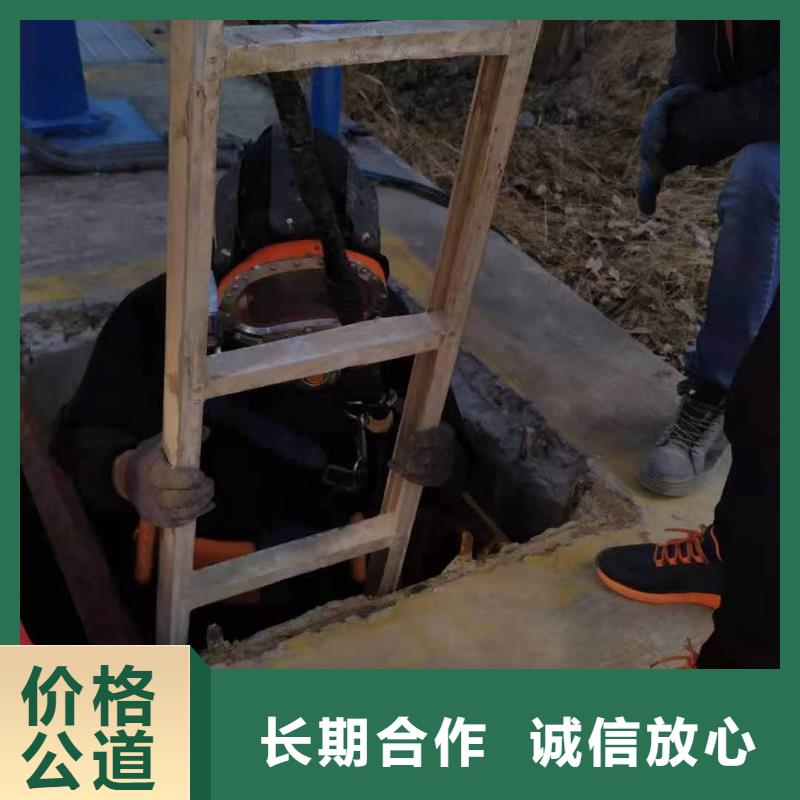 水下拆除工程视频-水下拆除工程-东泓潜水工程公司(通辽市分公司)服务区域乌海|呼和浩特|包头|鄂尔多斯|赤峰