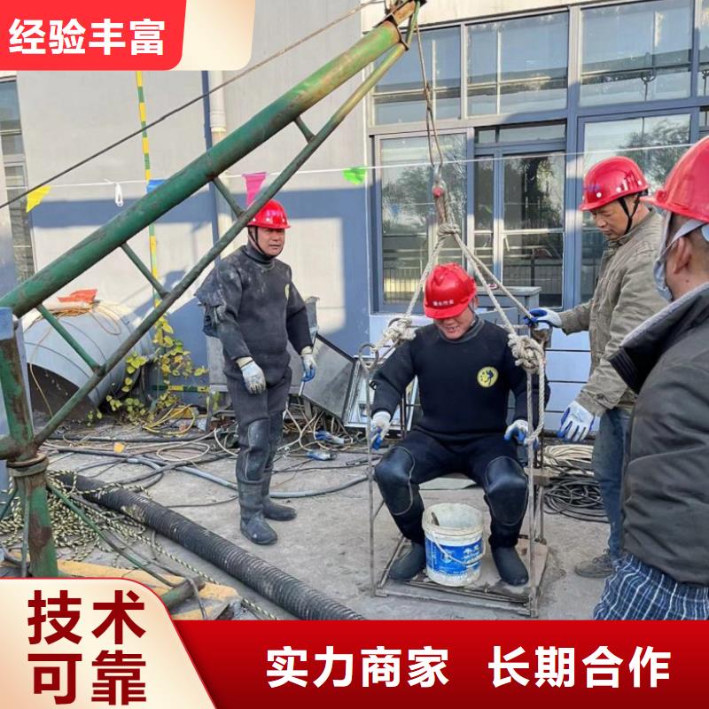 潛水員水庫閘門檢查廠家—薄利多銷