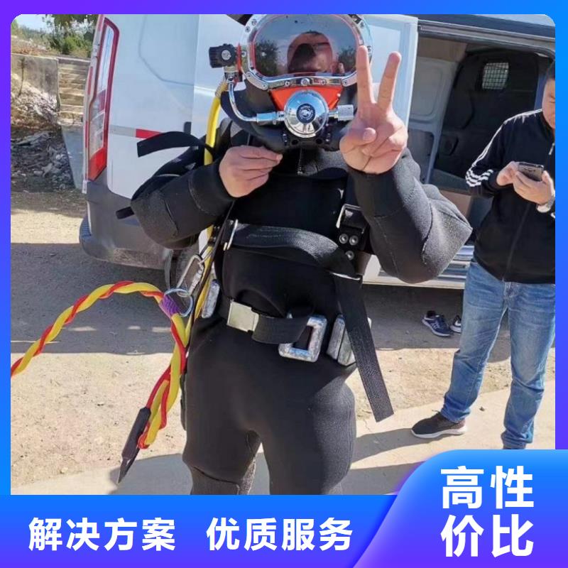 蛙人潛水打撈費(fèi)用特點(diǎn)