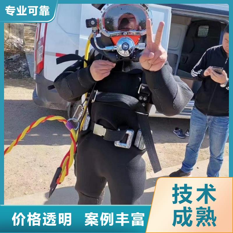水下维修售后保障