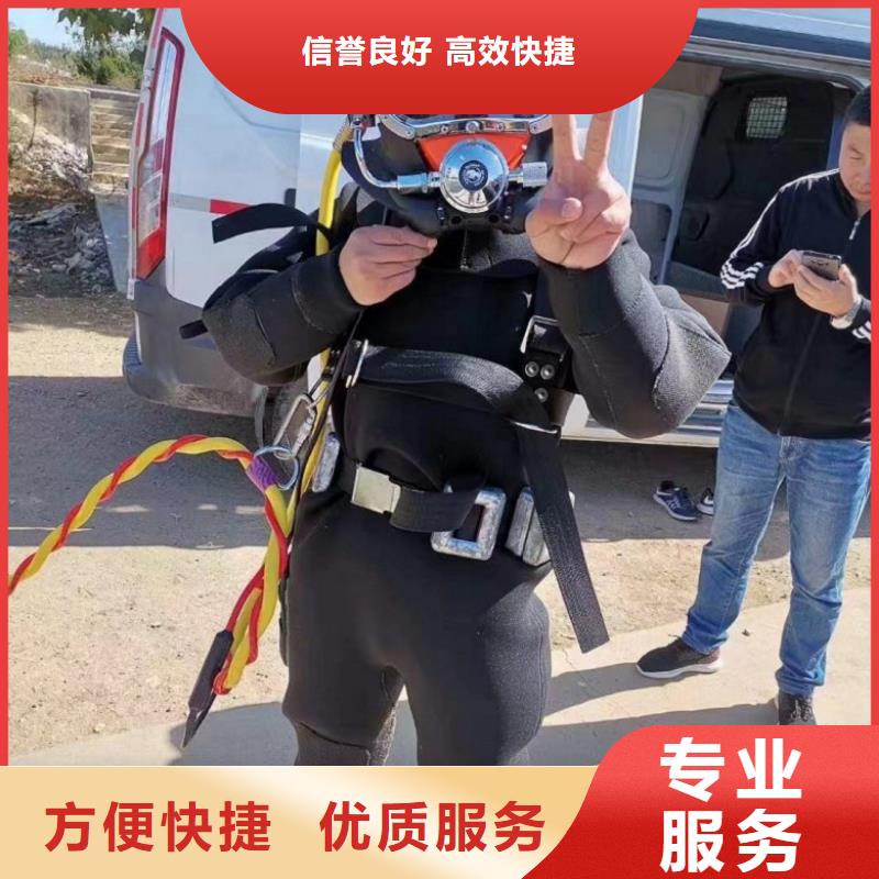 水下維修2025專業的團隊