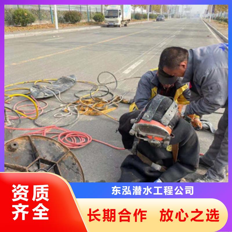  水下維修品質好