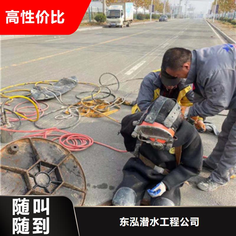 水下檢查施工作業免費設計