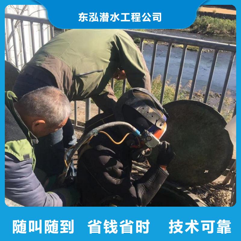  水下维修品质服务