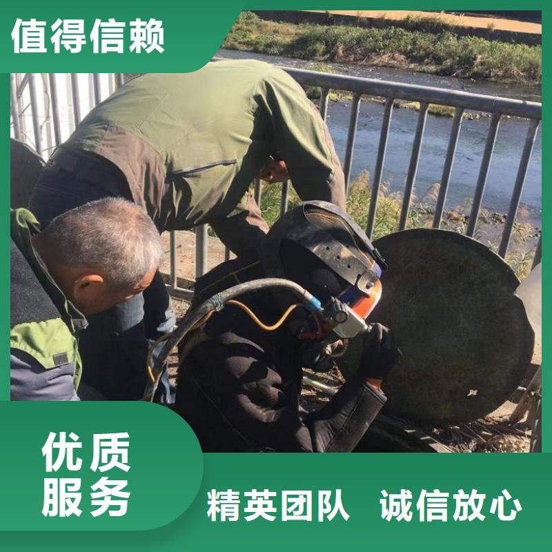 水下拆除工程视频-水下拆除工程_云南省楚雄市市场覆盖元谋|姚安|保山|西双版纳|玉溪|普洱等