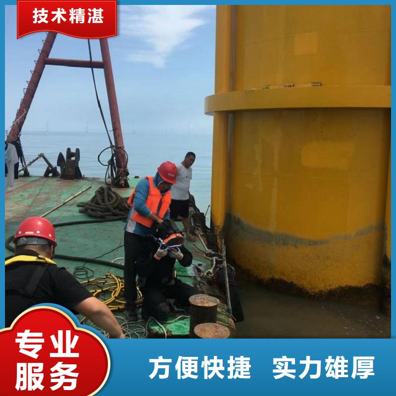 水下維修水下爆破團隊品質(zhì)保證