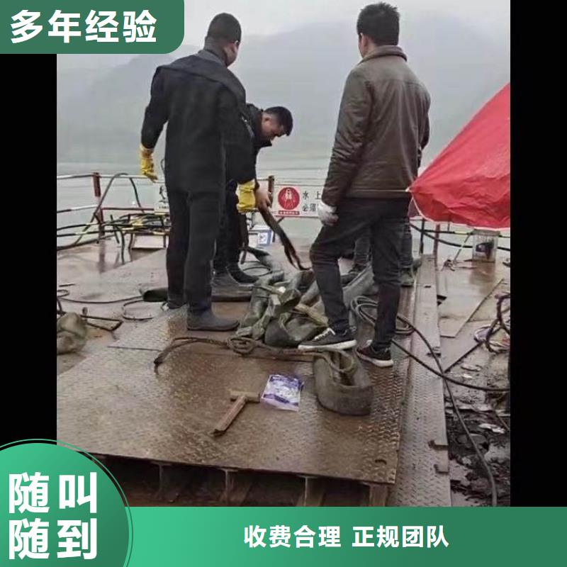 水下維修潛水打撈價格低于同行