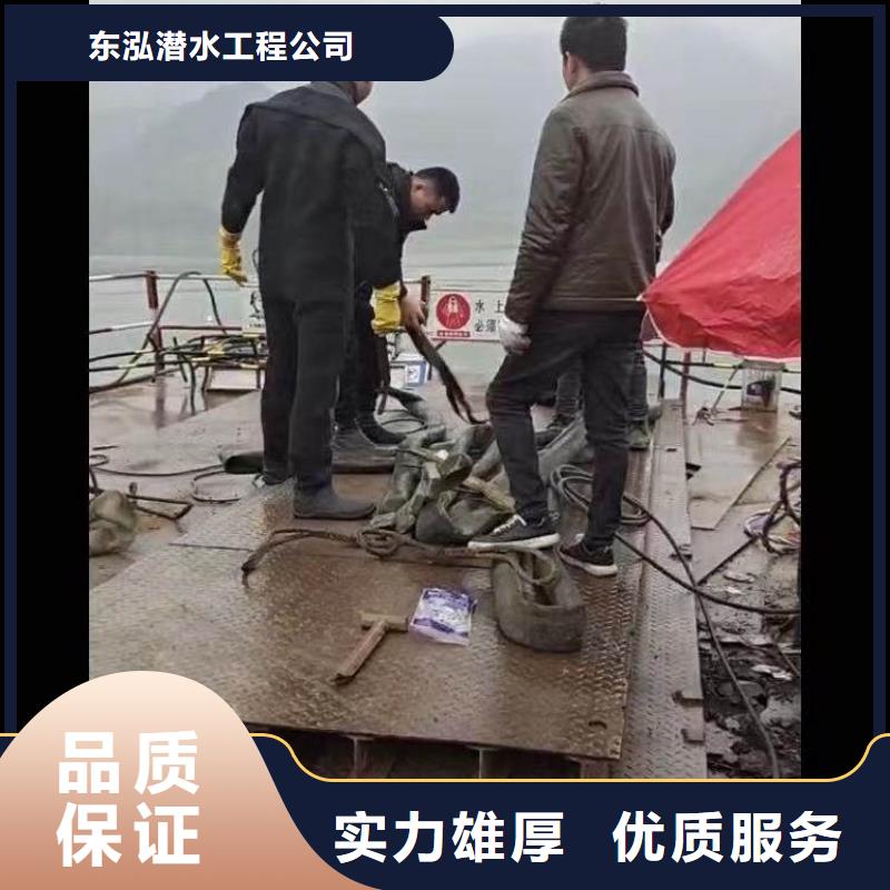 水下維修-【水下清障】實力公司