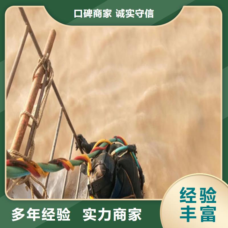 水下维修技术精湛