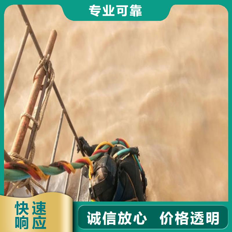  水下維修匠心品質