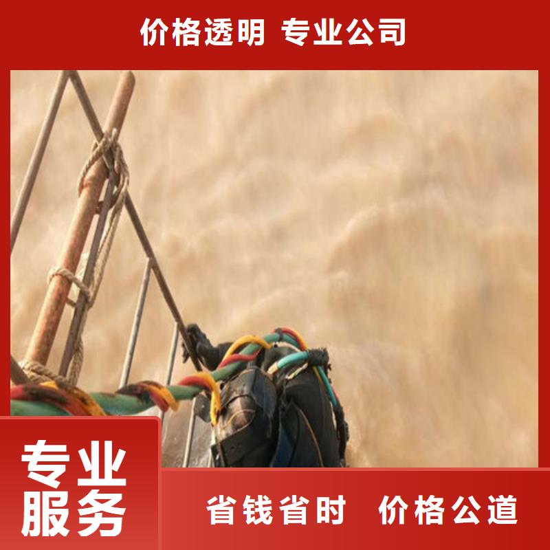 水下維修專業(yè)承接