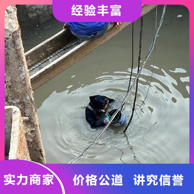 水下維修先進的技術(shù)