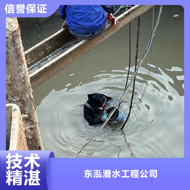水下維修,潛水作業施工口碑公司