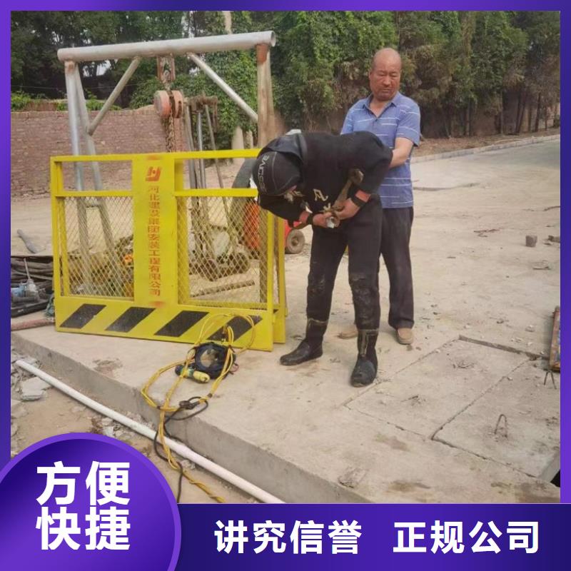  水下维修诚信经营