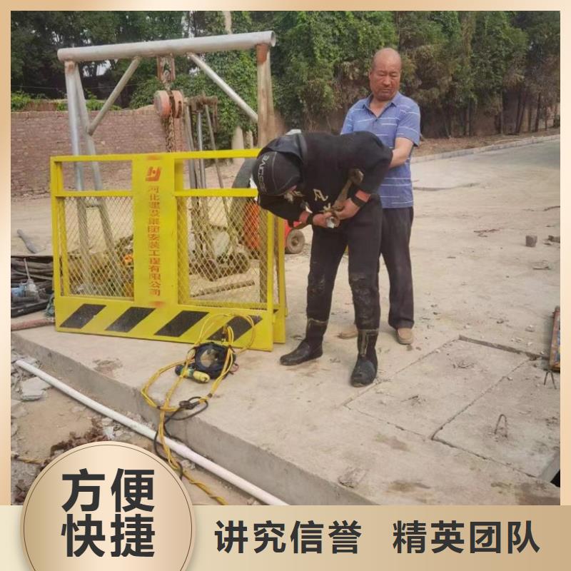 水下维修专业服务