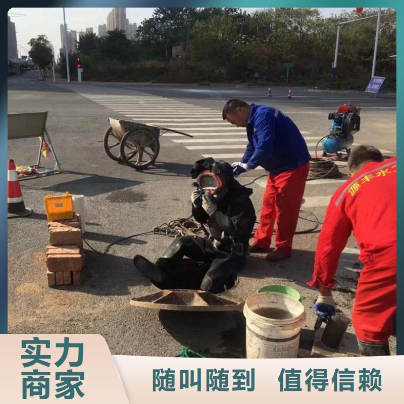 水下维修2025公司