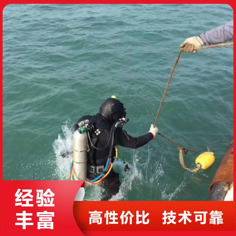 水下維修潛水施工專業(yè)