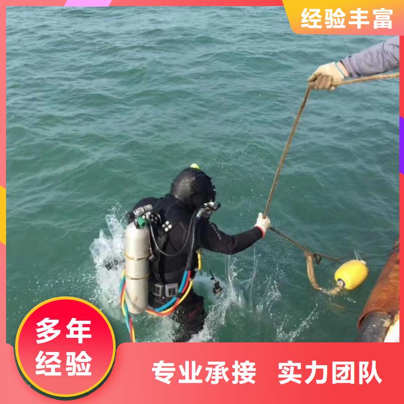 水下維修【潛水作業(yè)施工】經(jīng)驗(yàn)豐富