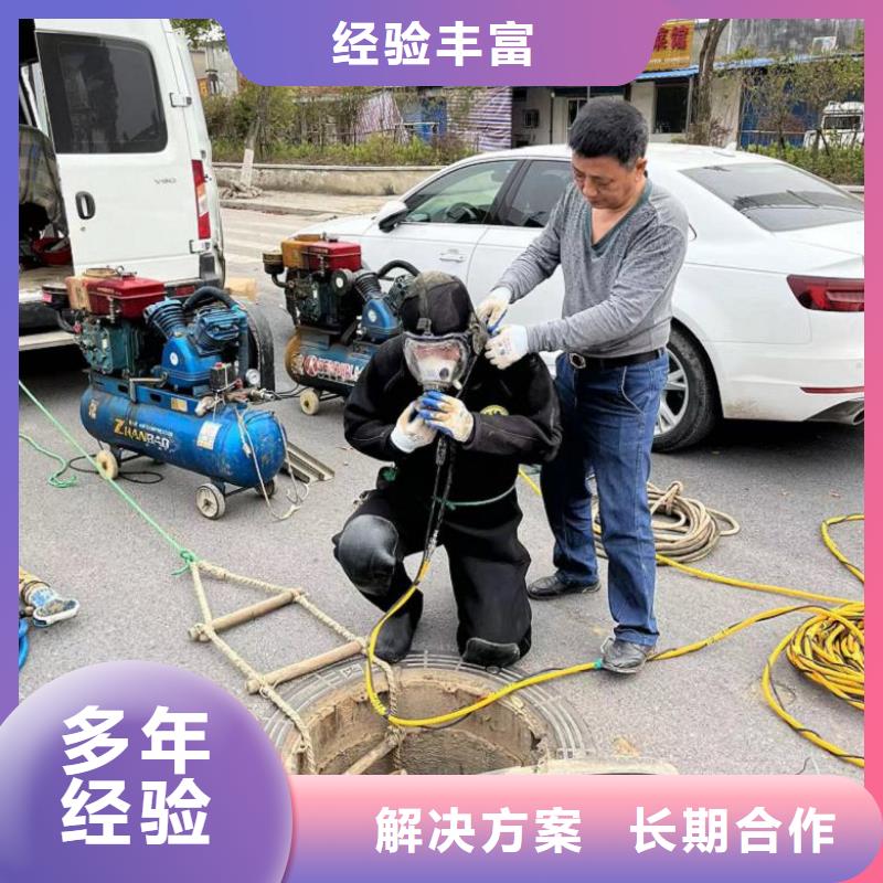  水下維修匠心品質