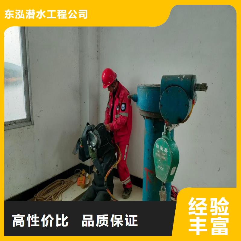 水下维修全市24小时服务