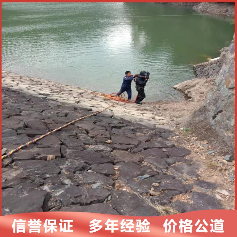 水下維修【水下拆除工程】信譽保證
