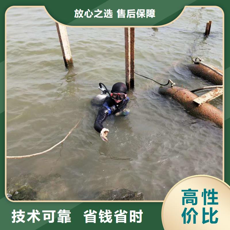 水下維修快捷