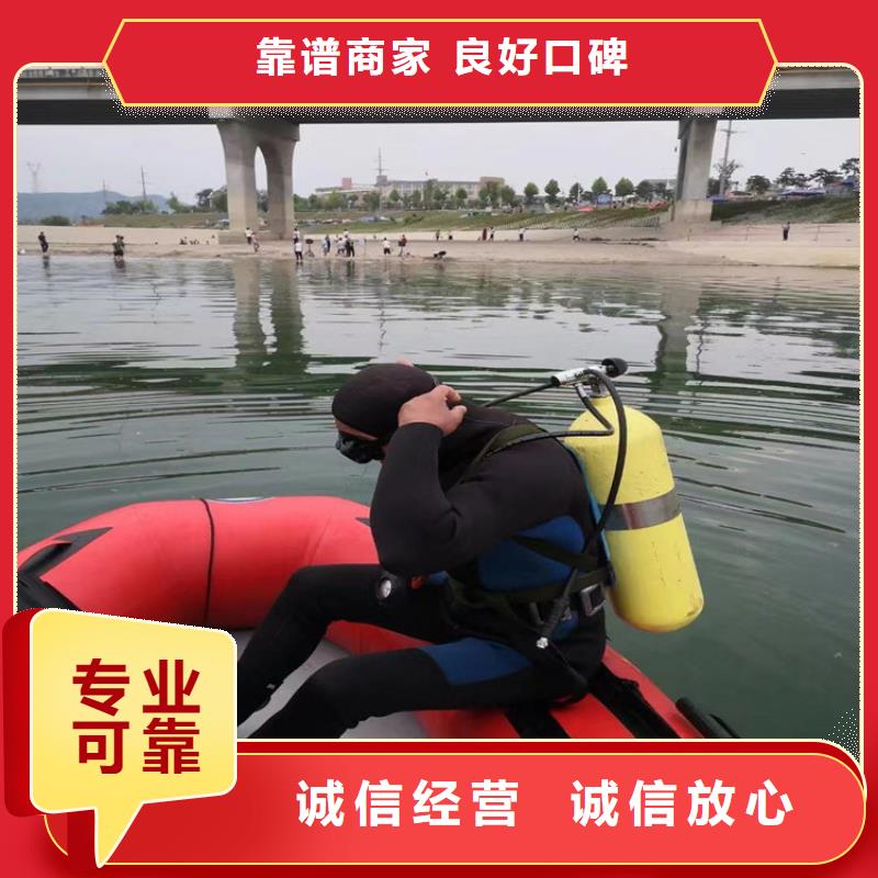 水下维修技术精湛