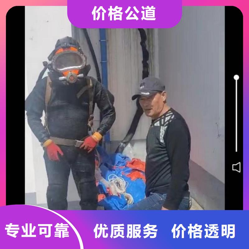 定制水下維修封堵_誠信企業