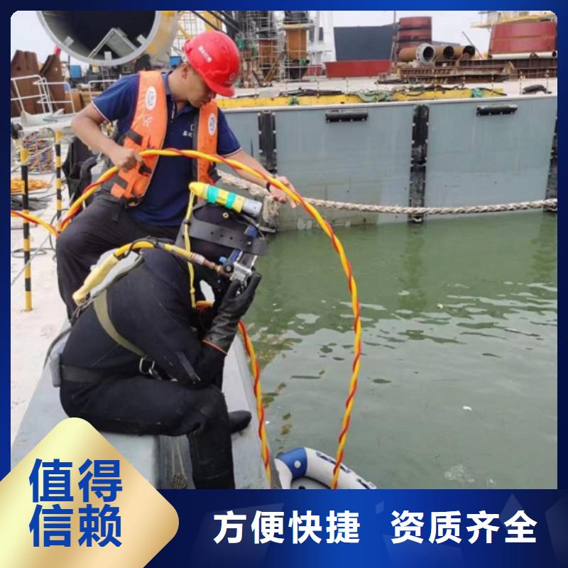 水下維修潛水搜救專業公司