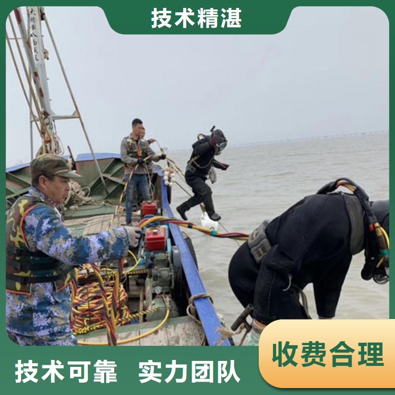 水下維修誠(chéng)信經(jīng)營(yíng)